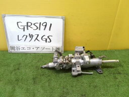 【中古】中古部品 レクサス GS GRS191 ステアリングコラム 【3331010600-220308002047140】