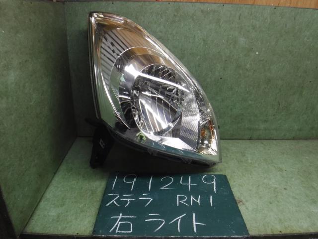 【中古】中古部品 ステラ RN1 右ヘッドランプ 【3310120100-001573363910800】