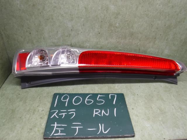 【中古】中古部品 ステラ RN1 左テールランプ 【3310120100-001584988215600】