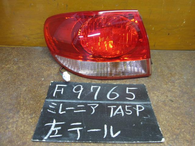 【中古】中古部品 ミレーニア TA5P 左テールランプ 【3310120100-000856955315600】