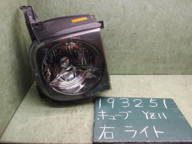 【中古】中古部品 キューブ YZ11 右ヘッドランプ 【3310120100-001631780110800】