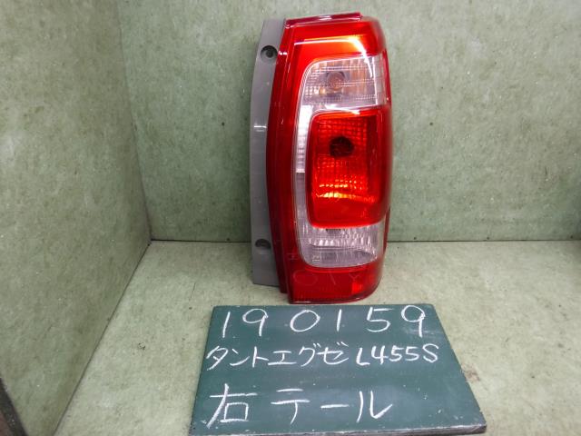 【中古】中古部品 タントエグゼ L455S 右テールランプ 【3310120100-001605219115500】