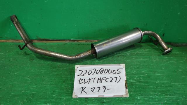 【中古】中古部品 セレナ HFC27 リアマフラー 【3330340100-220708000522500】