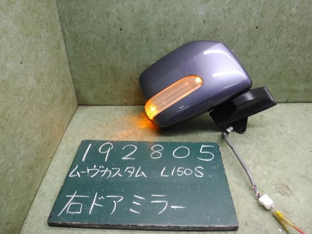【中古】中古部品 ムーヴ L150S 右サイドミラー 【3310120100-001626238313500】