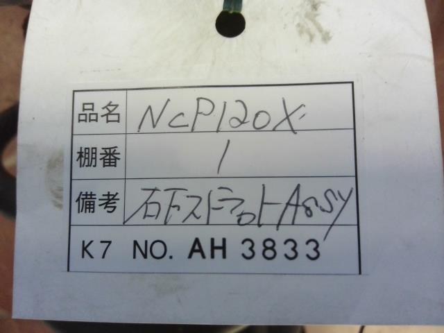 【中古】中古部品 トレジア NCP120X 右フロントストラット 【3310160100-211224000450100】