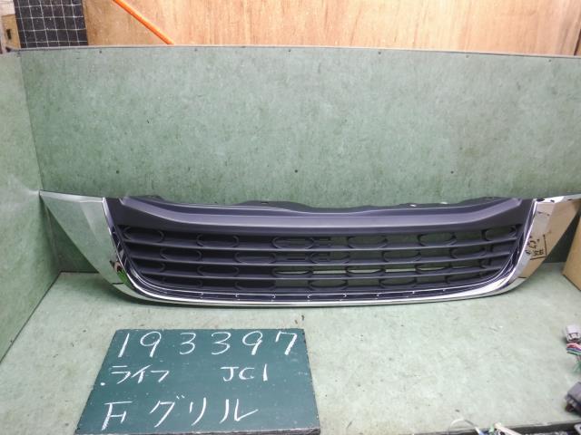 【中古】中古部品 ライフ JC1 ラジエータグリル 【3310120100-001627763910400】