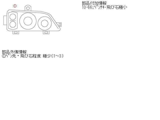 【中古】中古部品 スターレット EP82 右ヘッドランプ 【3340030100-000670499310800】