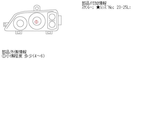 【中古】中古部品 クレスタ GX81 左ヘッドランプ 【3340030100-000861715010900】