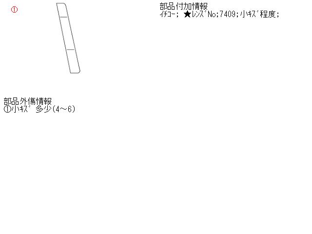 【中古】中古部品 カルディナ ST191G 右テールランプ 【3340030100-000675218015500】
