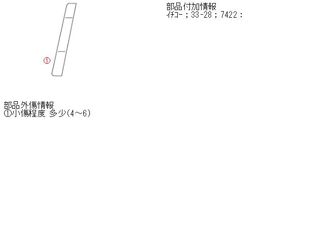 【中古】中古部品 マークIIクオリス SXV20W 左テールランプ 【3340030100-000652727915600】