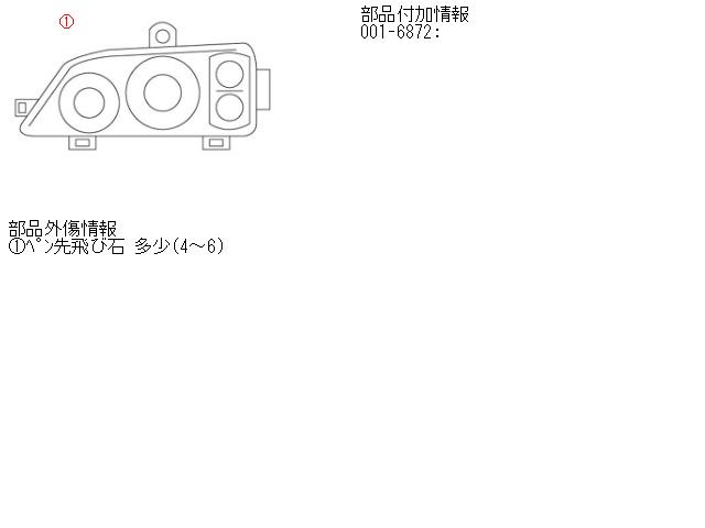 【中古】中古部品 デミオ DW3W 左ヘッドランプ 【3340030100-000869001910900】