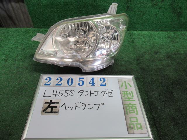 【中古】中古部品 タントエグゼ L455S 左ヘッドランプ 【3330980100-000022054210900】