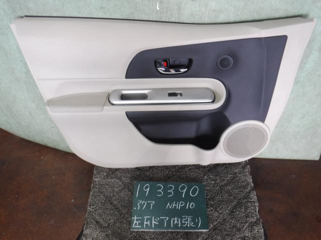 【中古】中古部品 アクア NHP10 左フロントドアトリム 【3310120100-001620299013250】