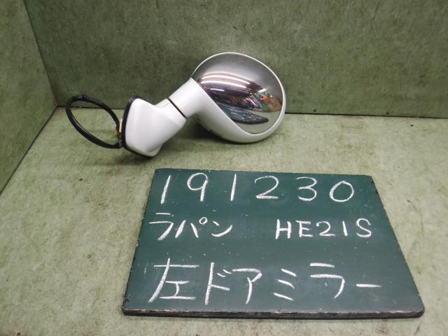 メーカー スズキ 車名 ラパン 型式類別 11365-0001 グレード 660 ラパンモード 認定型式 UA-HE21S 車両タイプ 年式 H14/9 シフト 駆動 通称型式 エンジン型式 K6A-DE ミッション型式 アクスル型式 車体色 白パール 車体色No Z7T トリム色No D02 走行距離(Km) 114,000 メーカー純正品番 84702-75H50 部品メーカー品番 保証 0ヶ月/0km 付加情報 ★パール（Z7T）★メッキ付 ★電動リモコン（カプラー3P）,(1)メッキ部劣化有 薄傷.線傷多数い (2)小傷数点 商品情報 ※純正番号およびモデル番号は参考としてください。※リビルト部品を購入される際のお願い【再生部品】と表示されているものをリビルト部品と呼んでいます。リビルト部品の場合には、交換時に取り外した部品をご返却していただく場合があります。詳しくはこちら※大物商品(ドア・ボンネット・バンパー等)は個人宅への配送ができない場合がございます。その場合、最寄りの配送業者支店止め等の対応となりますので、あらかじめご了承ください。 ページ上部へ【中古】中古部品 ラパン HE21S 左サイドミラー 【3310120100-001600147513600】
