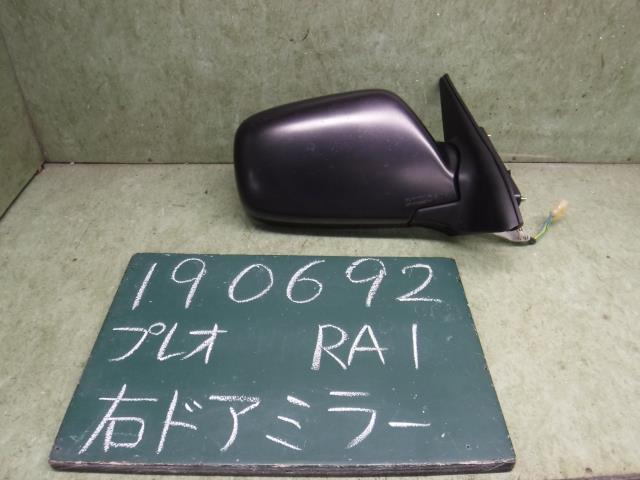【中古】中古部品 プレオ RA1 右サイドミラー 【3310120100-001587407013500】