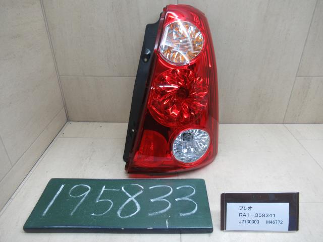 【中古】中古部品 プレオ RA1 右テールランプ 【3310120100-001715140715500】