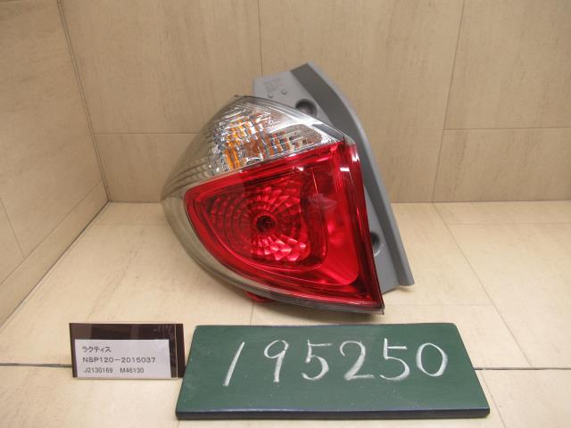【中古】中古部品 ラクティス NSP120 左テールランプ 【3310120100-001691622315600】