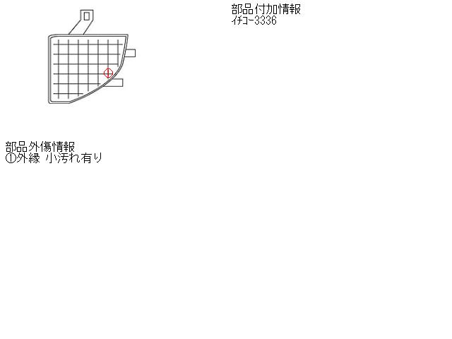 【中古】中古部品 インプレッサ GF1 左クリアランスランプ 【3310160100-000754526911100】