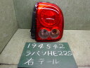 【中古】中古部品 ラパン HE22S 右テールランプ 【3310120100-001676713115500】