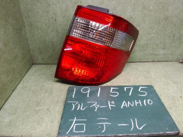 【中古】中古部品 アルファード ANH10W 右テールランプ 【3310120100-001628965215500】