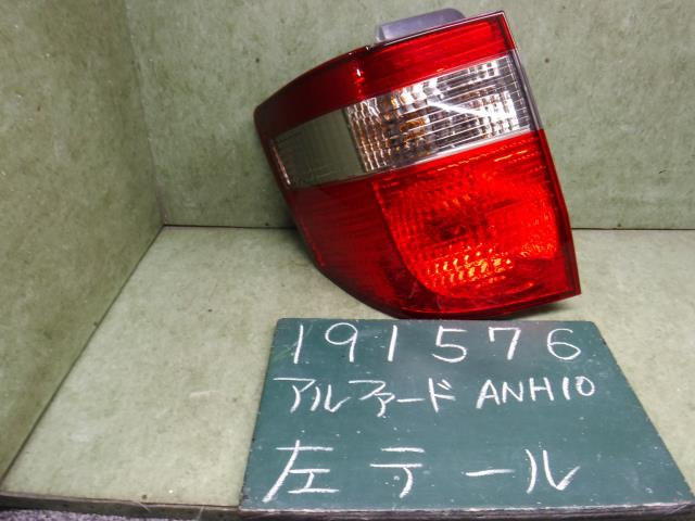 【中古】中古部品 アルファード ANH10W 左テールランプ 【3310120100-001628965315600】