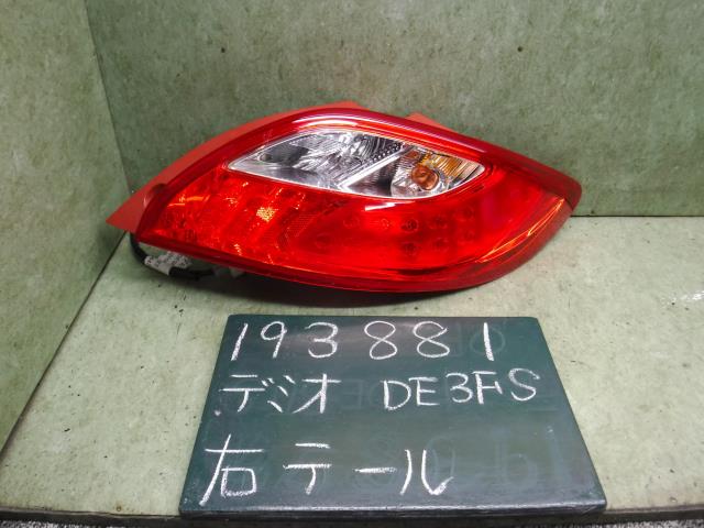 【中古】中古部品 デミオ DE3FS 右テールランプ 【3310120100-001637259115500】