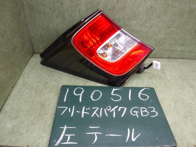 【中古】中古部品 フリードスパイク GB3 左テールランプ 【3310120100-001576192715600】