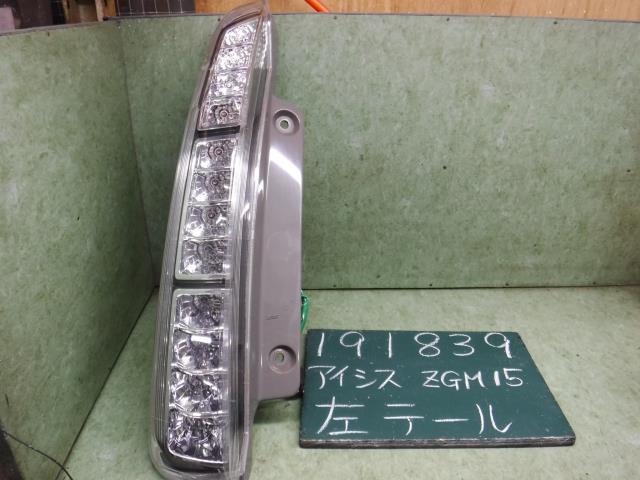 【中古】中古部品 アイシス ZGM15W 左テールランプ 【3310120100-001601576515600】