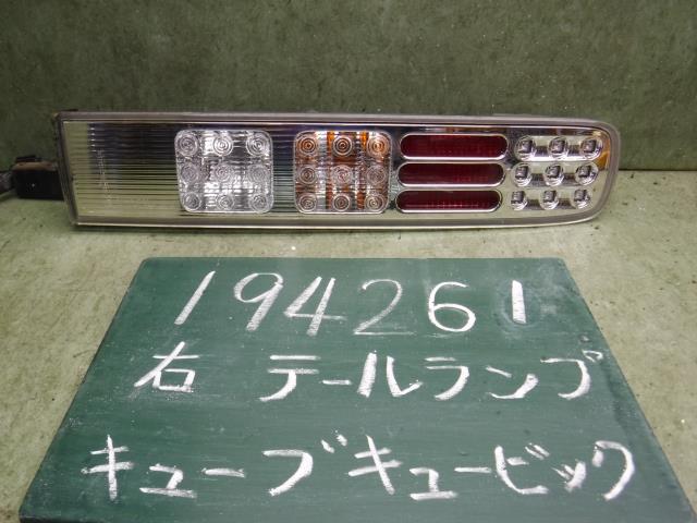【中古】中古部品 キューブ YGZ11 右テールランプ 【3310120100-001647539115500】