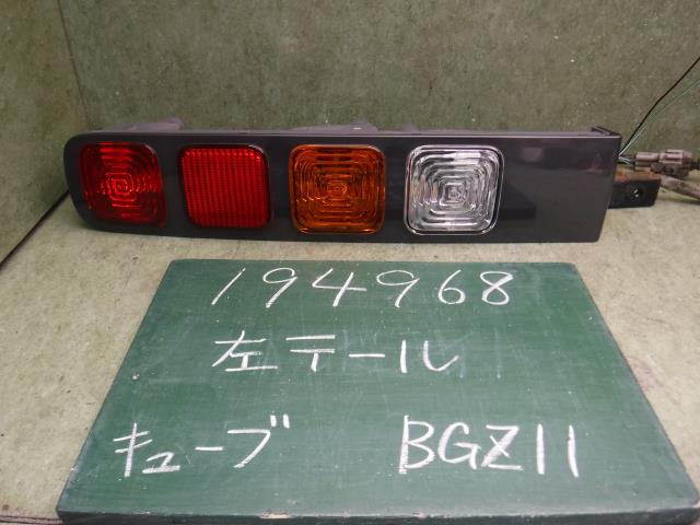 【中古】中古部品 キューブ BGZ11 左テールランプ 【3310120100-001683649215600】