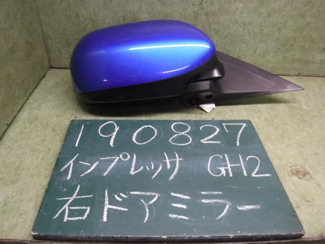 【中古】中古部品 インプレッサ GH2 右サイドミラー 【3310120100-001586336213500】