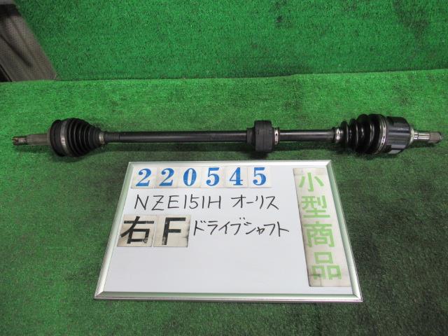 【中古】中古部品 オーリス NZE151H 右フロントドライブシャフト 【3330980100-000022054542100】