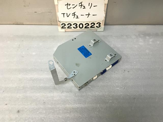 【中古】中古部品 センチュリー GZG50 TVチューナー 【3330991100-000223022367550】