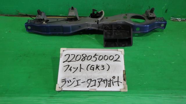 【中古】中古部品 フィット GK3 ラジエータコアサポート 【3330340100-220805000217180】