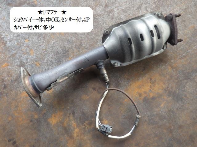 【中古】中古部品 フィット GK3 フロントエキゾーストパイプ 【3330470100-221116000122200】