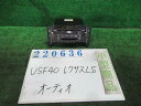 【中古】中古部品 レクサス LS USF40 オーディオ 【3330980100-000022063661050】