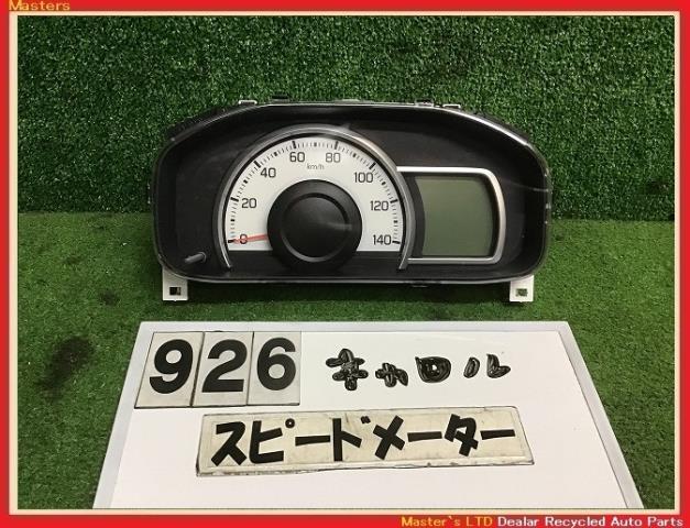 【中古】中古部品 キャロル HB36S スピードメーター 【3330160100-000022092661400】