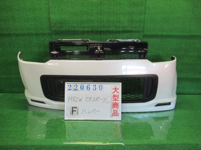 【中古】中古部品 eKスポーツ H82W フロントバンパー 【3330980100-000022063010100】