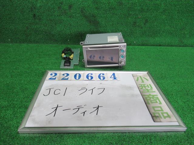 【中古】中古部品 ライフ JC1 オーディオ 【3330980100-000022066461050】