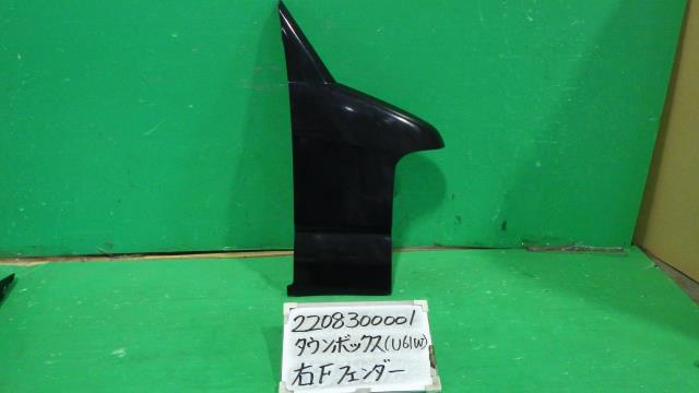 メーカー 三菱 車名 タウンボックス 型式類別 グレード LX 認定型式 CBA-U61W 車両タイプ ケイワゴン 年式 H22/4 シフト 4FT 駆動 4×2 通称型式 U61WHLRXG エンジン型式 3G83 ミッション型式 アクスル型式 車体色 黒 アメジストブラックパール 車体色No X42 トリム色No 走行距離(Km) メーカー純正品番 部品メーカー品番 保証 0ヶ月/0km 付加情報 再塗装 商品情報 (1)[1-9,擦り傷,B直径1cm2個](1)[7,その他,擦れ跡0.2x0.5cm](1)[8,へこみ,2cm×2cm](1)[9,へこみ,傷3×3cm](1)[全体,その他,色あせ](1)[全体,サイトソウ,](2)[,その他,小傷,サビ有](2)[1,サビ,1cm](2)[2,その他,塗装ハゲ1cm](2)[5,へこみ,薄いへこみ　直径1cm](2)[8,擦り傷,TP3×2cm](2)[9,擦り傷,8cm](3)[,その他,小キズ・薄キズ多数](3)[3-6,擦り傷,線傷20×20cm](3)[4-5-6,その他,ステッカー跡 25×2cm](3)[5,擦り傷,2cm×10cm](4)[4,擦り傷,0.1cm×15cm](4)[9,サビ,サビ浮き 0.5cm](4)[全体,サイトソウ,](5)[全体,その他,小傷,薄傷有](5)[全体,擦り傷,] ※純正番号およびモデル番号は参考としてください。※リビルト部品を購入される際のお願い【再生部品】と表示されているものをリビルト部品と呼んでいます。リビルト部品の場合には、交換時に取り外した部品をご返却していただく場合があります。詳しくはこちら※大物商品(ドア・ボンネット・バンパー等)は個人宅への配送ができない場合がございます。その場合、最寄りの配送業者支店止め等の対応となりますので、あらかじめご了承ください。 ページ上部へ【中古】中古部品 タウンボックス U61W 右フロントフェンダー 【3330340100-220830000110600】