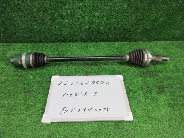 【中古】中古部品 ハイゼット S510P 右フロントドライブシャフト 【3330991000-221122000242100】