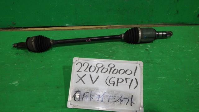 【中古】中古部品 XV GP7 右フロントドライブシャフト 【3330340100-220909000142100】