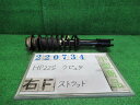 【中古】中古部品 ラピュタ HP22S 右フロントストラット 【3330980100-000022073450110】