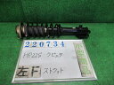 【中古】中古部品 ラピュタ HP22S 左フロントストラット 【3330980100-000022073450210】