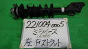 【中古】中古部品 ミライース LA300S 左フロントストラット 【3330340100-221004000550210】