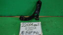 【中古】中古部品 ミライース LA300S 左フロントロアアーム 【3330340100-221004000551740】
