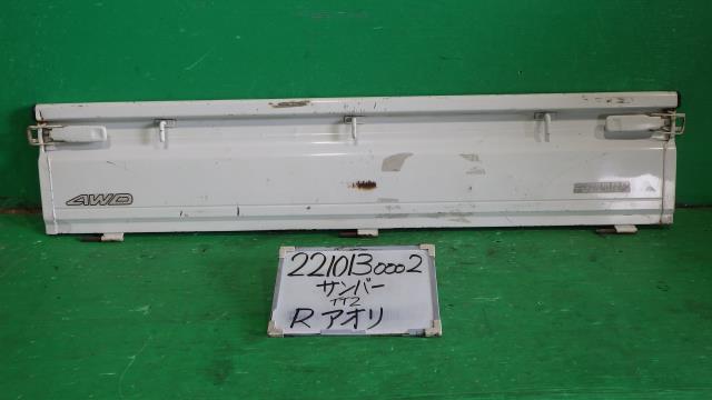 【中古】中古部品 サンバー TT2 リアアオリ 【3330340100-221013000216200】