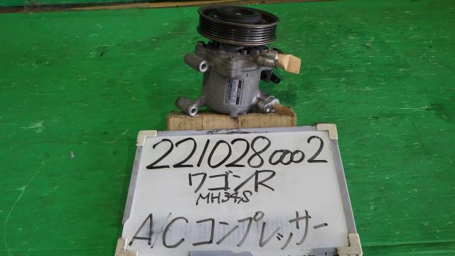 【中古】中古部品 ワゴンR MH34S A/Cコンプレッサー 【3330340100-221028000260700】