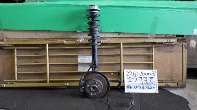 【中古】中古部品 ミラココア L675S 右フロントストラット 【3330340100-221101000350100】
