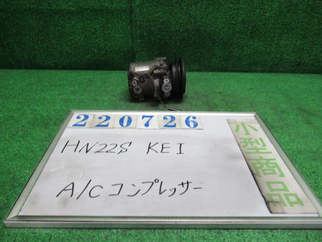 【中古】中古部品 KEI HN22S A/Cコンプレッサー 【3330980100-000022072660700】